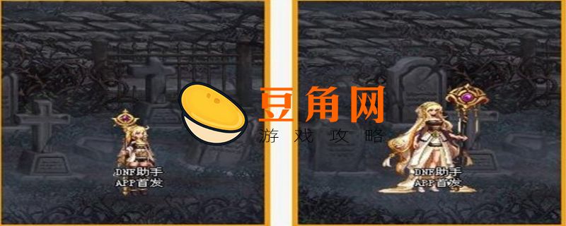 dnf至尊宠物怎么获得(图1)