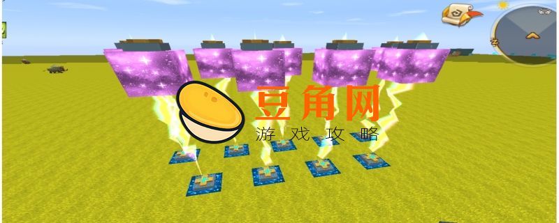 迷你世界星光孢子怎么得(图1)