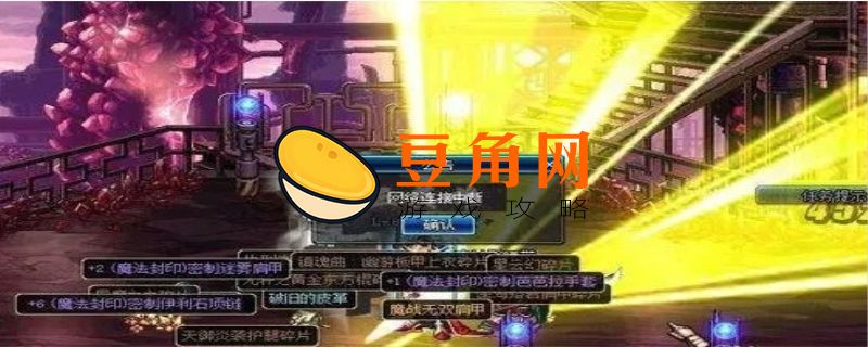 dnf制裁24小后怎么漂白(图1)