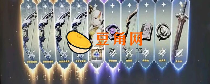 原神有几个服(图1)