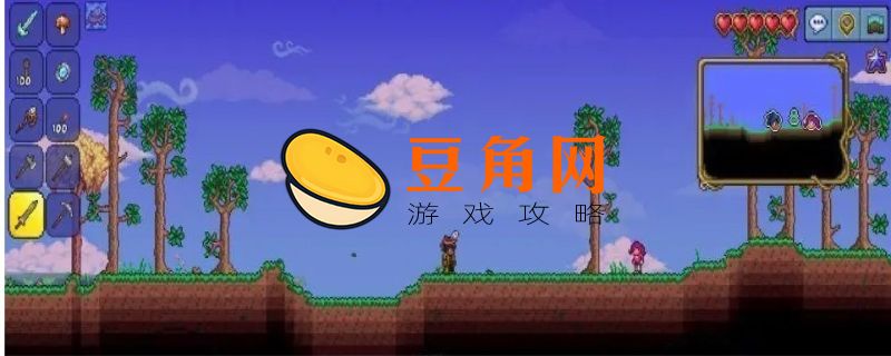 泰拉瑞亚昏迷男子怎么唤醒(图1)