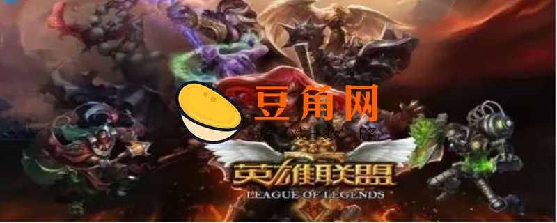 i5能玩英雄联盟吗(图1)