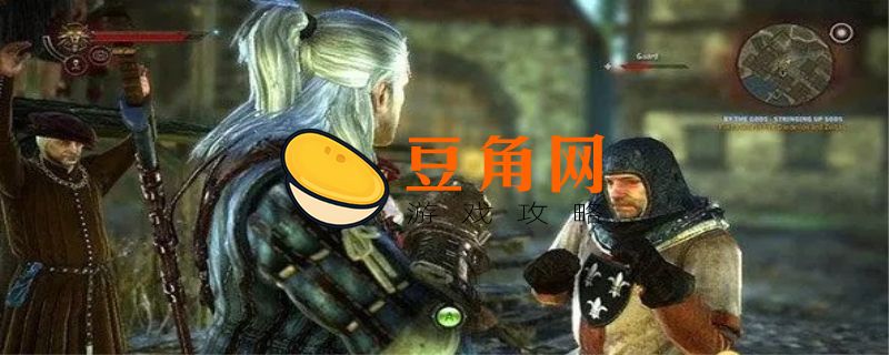 巫师3简体中文怎么弄(图1)