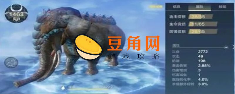 妄想山海大象哪里最多(图1)
