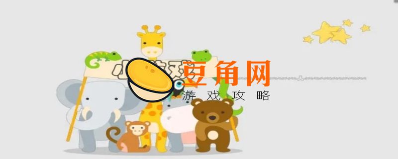 恐怖奶奶怎么玩(图1)