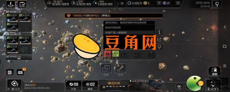 前哨站跟矿对接有啥用(图1)