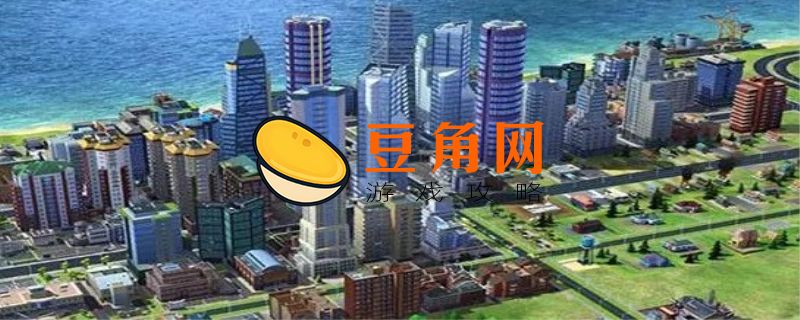 模拟城市新世纪商场在哪(图1)