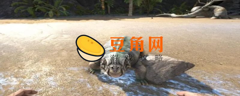 方舟水龙兽有什么用(图1)