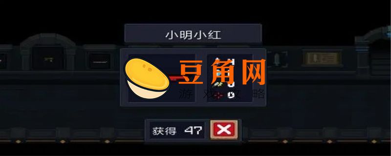 元气骑士登山杖有什么用(图1)