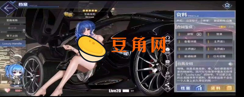 碧蓝航线圣路易斯怎么获得(图1)