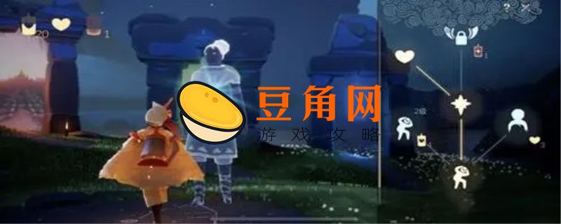 光遇魔法棒需要多少爱心(图1)