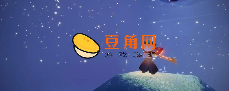 光遇实名认证只能修改一次吗(图1)