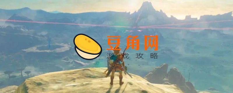 塞尔达萨托利山在哪(图1)