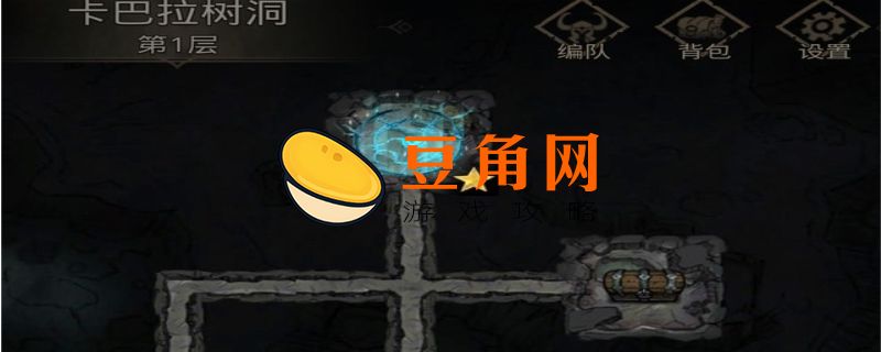 地下城堡3银月谷怎么去下一个图(图1)