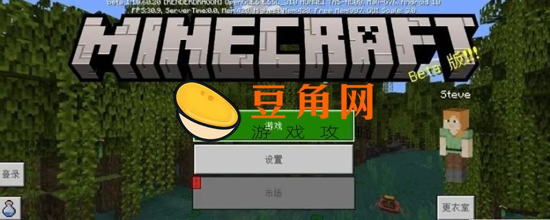 我的世界联机为什么进不去(图1)