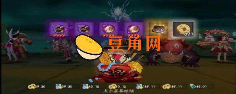 阴阳师怎么把ssr转移给大号(图1)