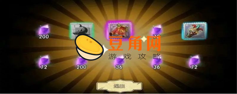 第五人格头像框兑换界面在哪(图1)