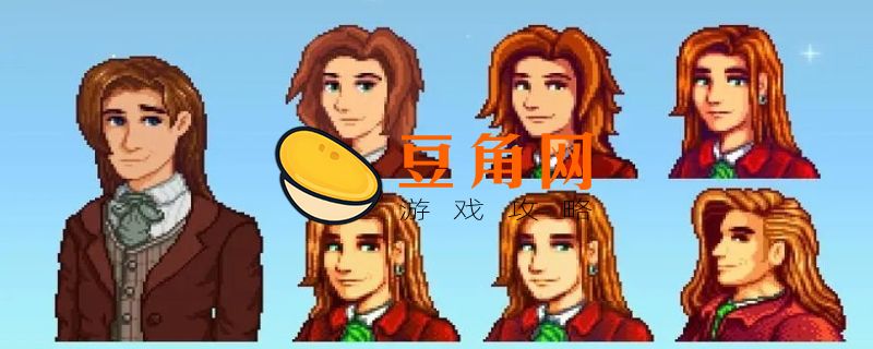 星露谷物语艾利欧特家在哪(图1)