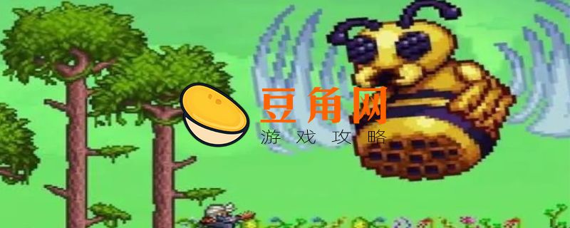 泰拉瑞亚蜂蜜块怎么制作(图1)