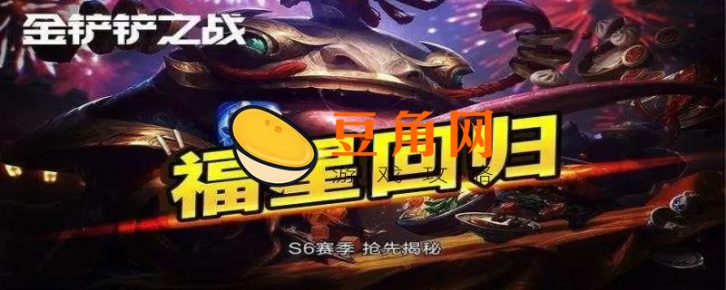 魔蕴给谁比较好(图1)