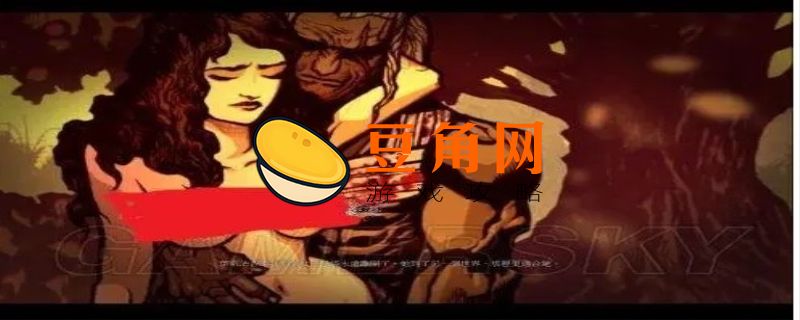 巫师3红色突变诱发物在哪刷(图1)