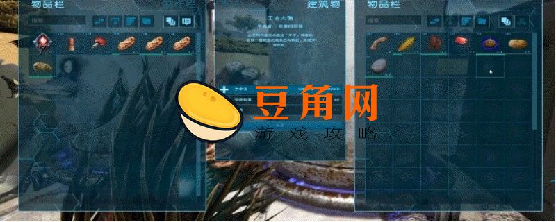 方舟生存进化油怎么弄(图1)