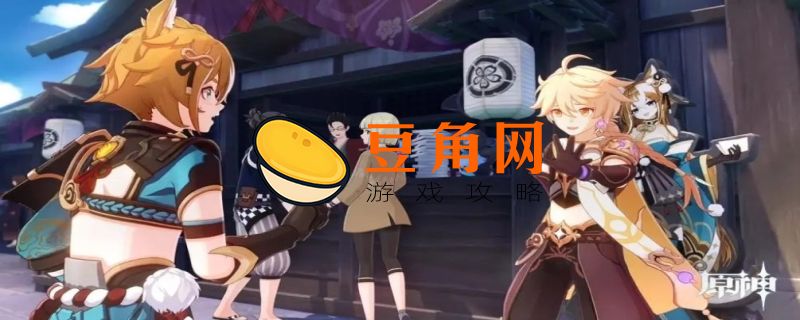 原神开局cg那个女王是谁(图1)