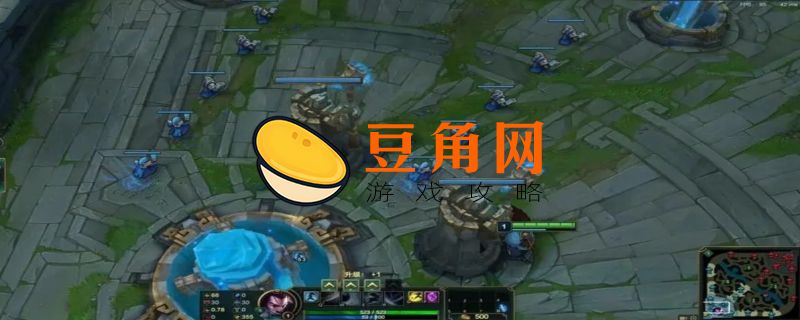 lol在一堆小兵中怎么a到人(图1)