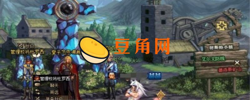 复活圣殿在哪(图1)