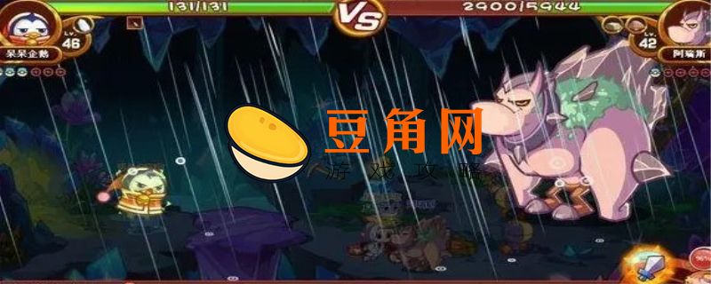 洛克王国勇者大挑战在哪(图1)