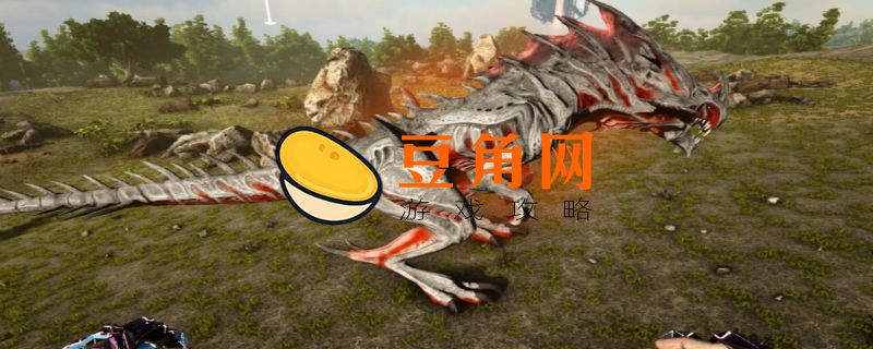 方舟生存进化最强生物有哪些(图1)