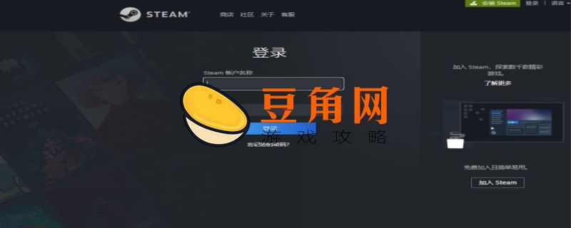 steam账号可以同时两个人登吗(图1)