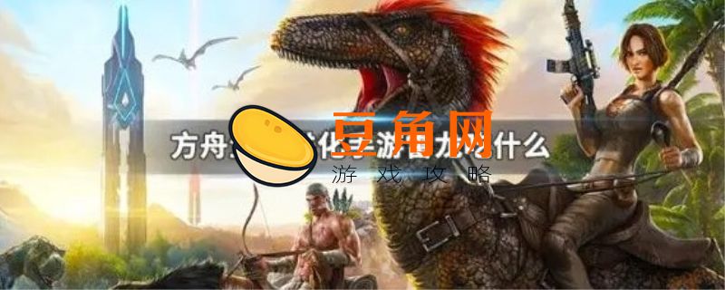 雷龙吃什么饲料(图1)