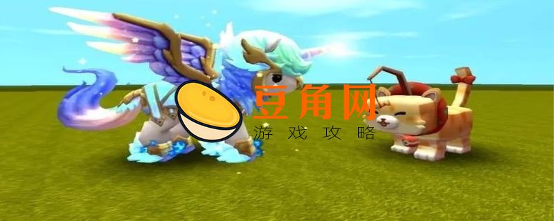 迷你世界发射器怎么做(图1)