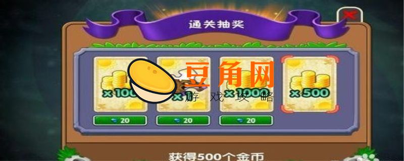 植物大战僵尸2儿童高筒帽是谁的装扮(图1)
