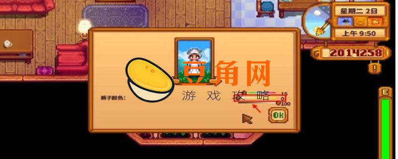 星露谷物语布料怎么获得(图1)