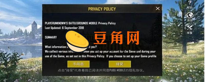 国际服刺激战场为什么一直维护中(图1)