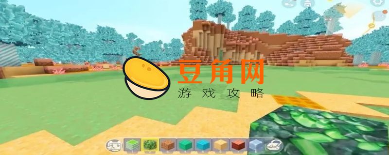 迷你世界卡通材质包怎么用(图1)