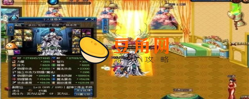 dnf奶爸走体力还是精神(图1)