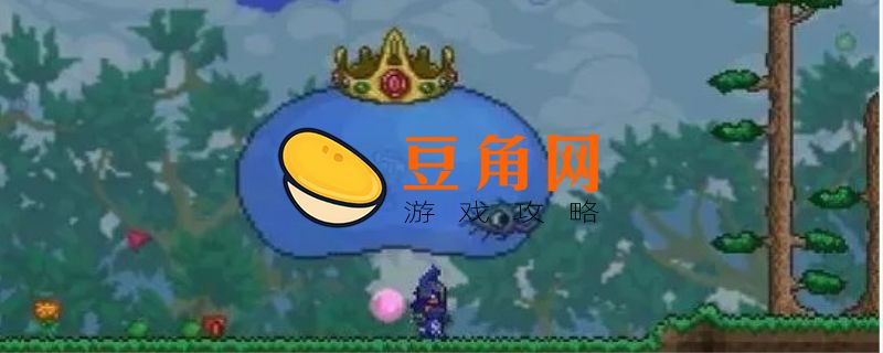 泰拉瑞亚史莱姆雨怎么触发(图1)