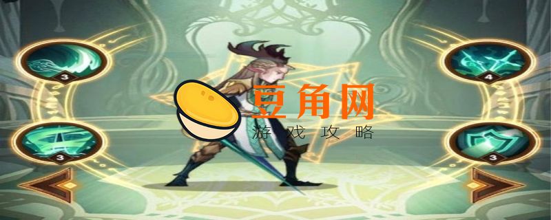剑与远征绿裔国家队(图1)