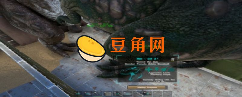方舟怎么孵蛋(图1)