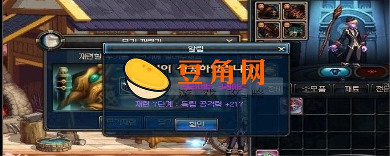 dnf独立攻击怎么堆3000(图1)