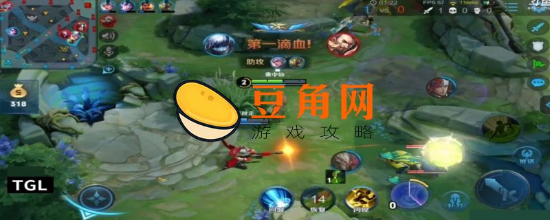 一局王者荣耀需要多少流量(图1)