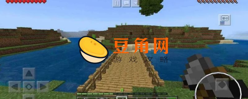 我的世界怎么修复弓(图1)