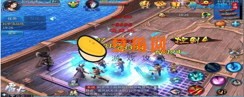 击败首领敌人什么意思(图1)