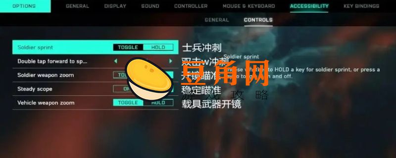 战地越南怎么设置中文(图1)