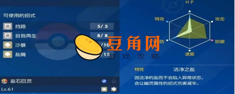岩石系被什么克制(图1)