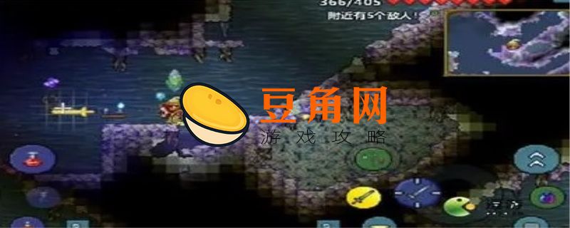 泰拉瑞亚快速刷花苞技巧(图1)