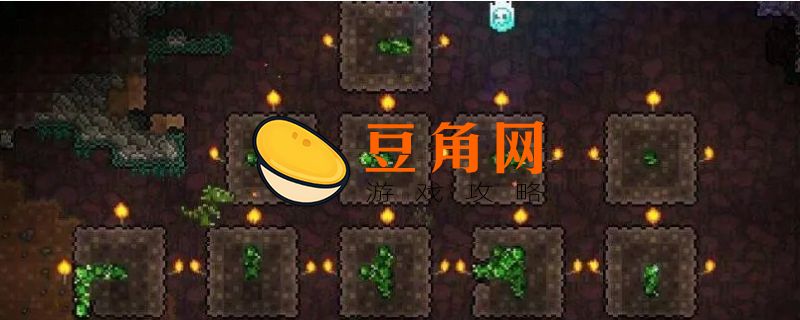 泰拉瑞亚叶绿矿出现条件(图1)